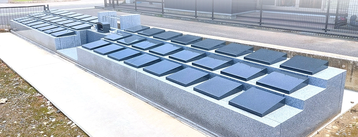 これからの時代の墓所